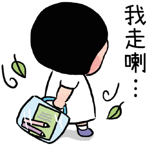 邊個發明左返工 - Sticker 10