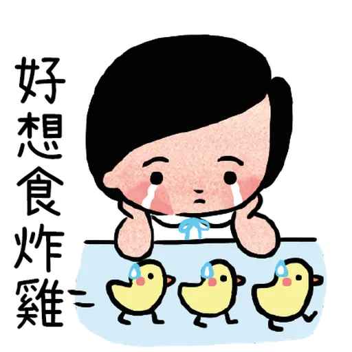 邊個發明左返工 - Sticker 30