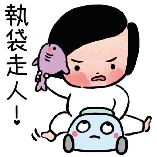 邊個發明左返工 - Sticker 18