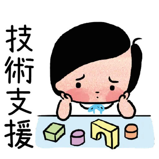 邊個發明左返工 - Sticker 26