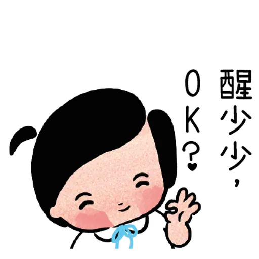 邊個發明左返工 - Sticker 13