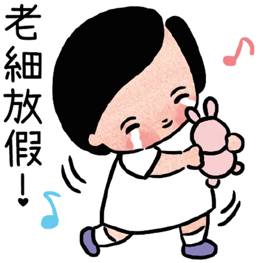 邊個發明左返工 - Sticker 27
