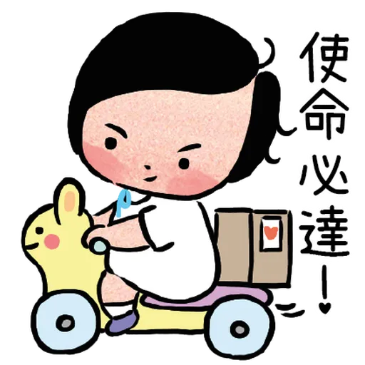 邊個發明左返工 - Sticker 28