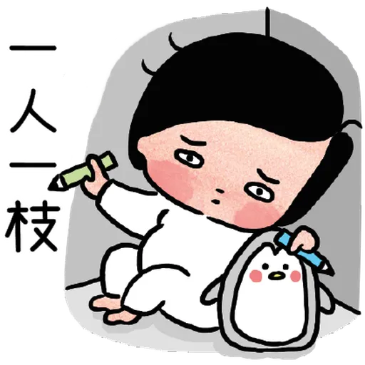 邊個發明左返工 - Sticker 21