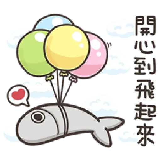 白爛貓那條魚 - Sticker 13