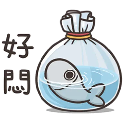 白爛貓那條魚 - Sticker 12