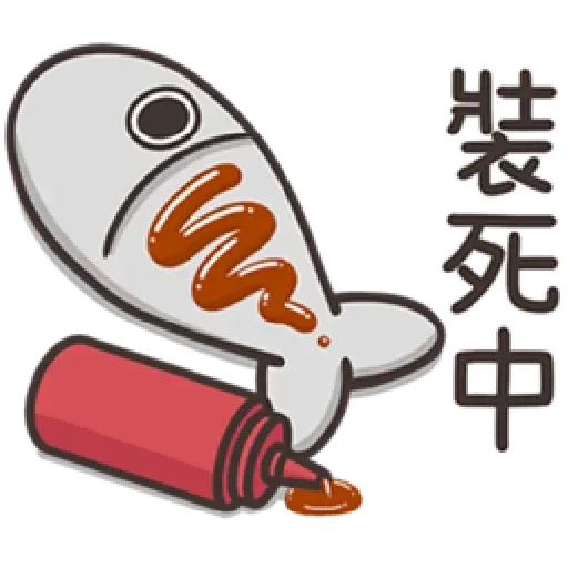 白爛貓那條魚 - Sticker 11