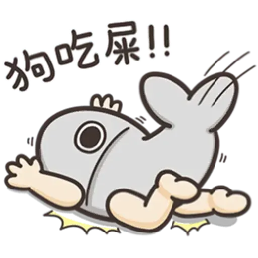白爛貓那條魚 - Sticker 19