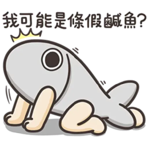 白爛貓那條魚 - Sticker 17