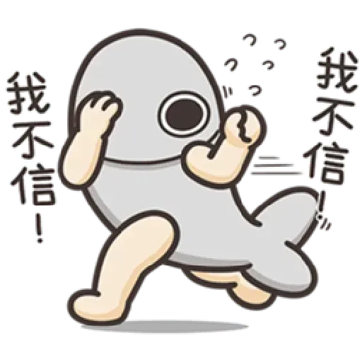 白爛貓那條魚 - Sticker 18
