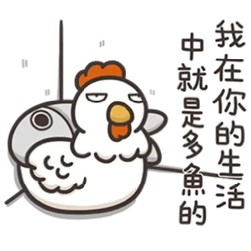 白爛貓那條魚 - Sticker 15