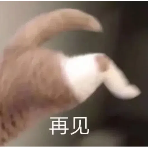 HK meme - Sticker 26