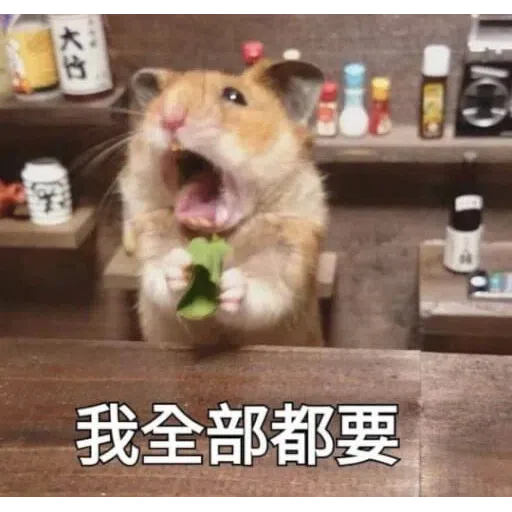 HK meme - Sticker 30