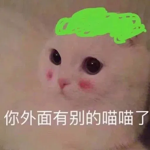 HK meme - Sticker 22