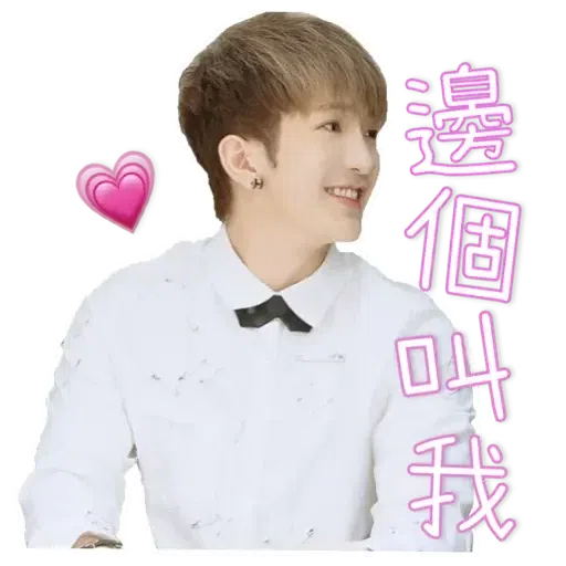 Anson - Sticker 18