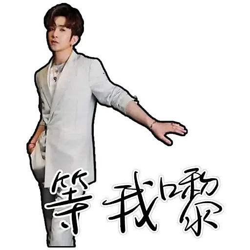 Anson - Sticker 10