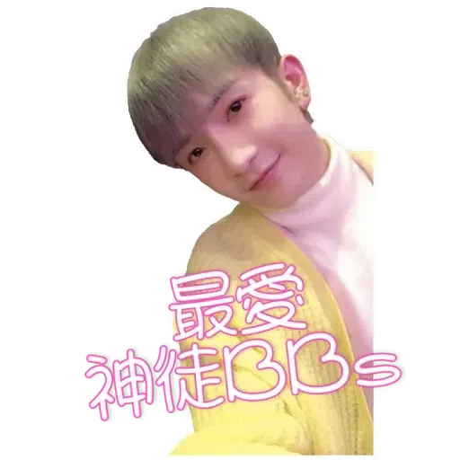 Anson - Sticker 17