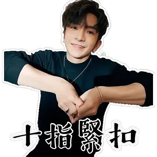 Anson - Sticker