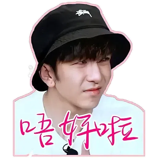 Anson - Sticker 9