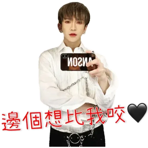 Anson - Sticker 16
