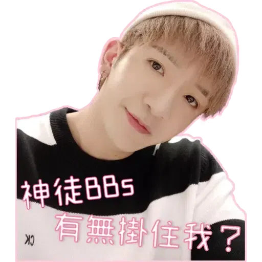 Anson - Sticker 12