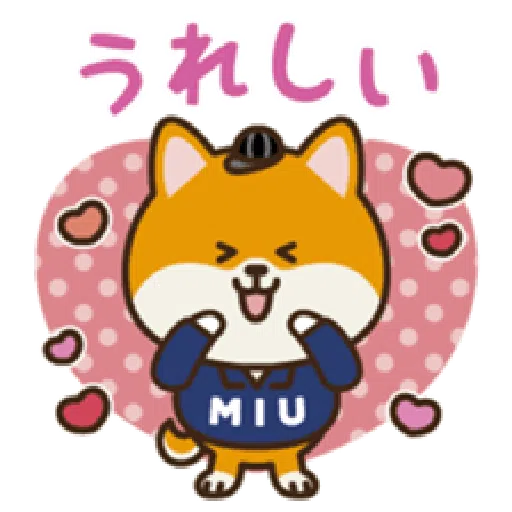 dog - Sticker 24