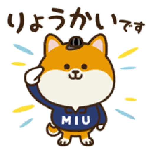 dog - Sticker 16