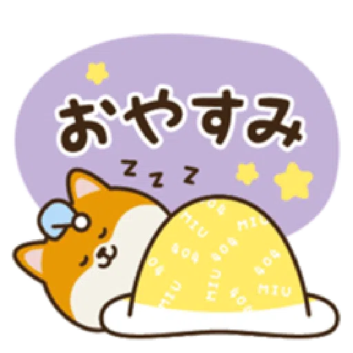 dog - Sticker 20