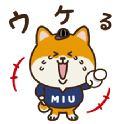 dog - Sticker 18