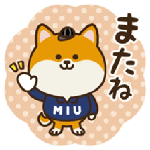 dog - Sticker 9