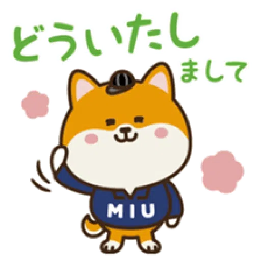 dog - Sticker 19