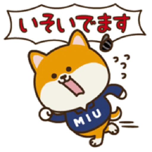 dog - Sticker 23