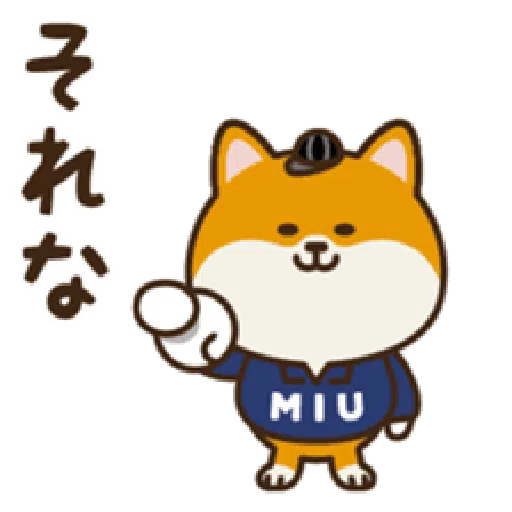 dog - Sticker 10