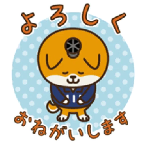 dog - Sticker 22