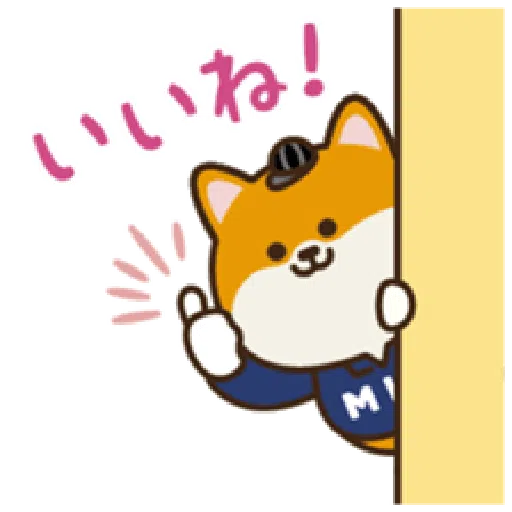 dog - Sticker 12