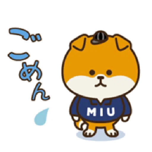 dog - Sticker 13