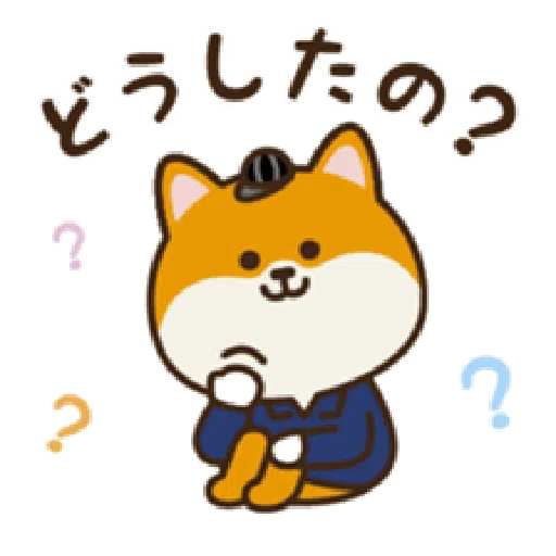 dog - Sticker 17