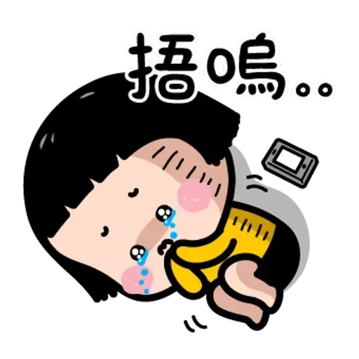 Mobile - Sticker 17