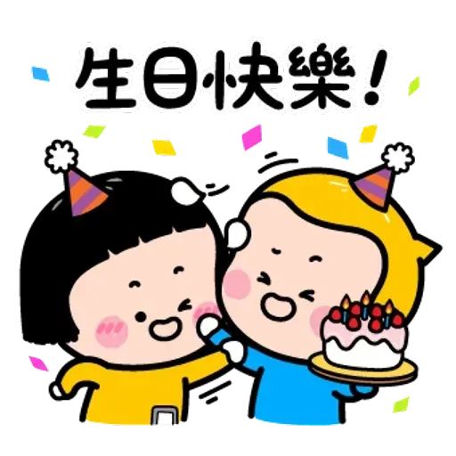 Mobile - Sticker 9