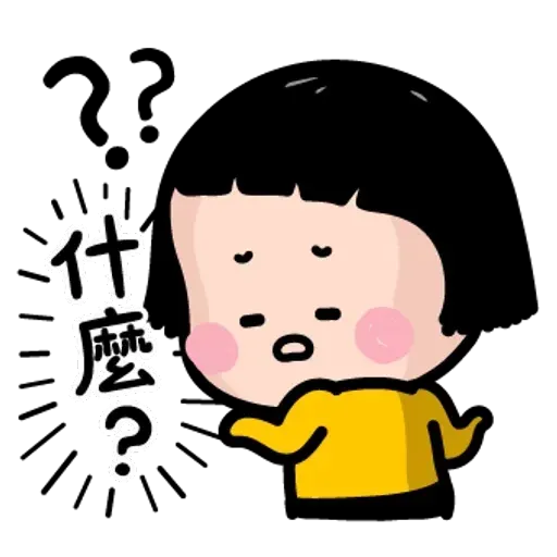 Mobile - Sticker 13
