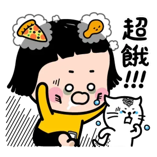 Mobile - Sticker 30