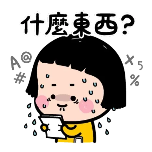 Mobile - Sticker 16