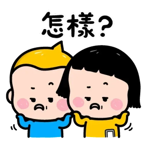 Mobile - Sticker 12