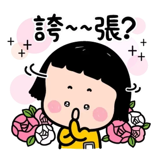 Mobile - Sticker 29