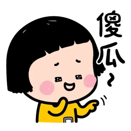 Mobile - Sticker 10