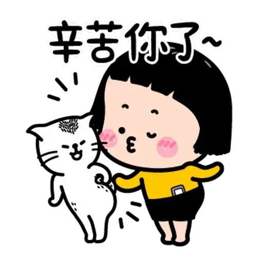 Mobile - Sticker 11