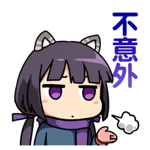 girl1 - Sticker 29