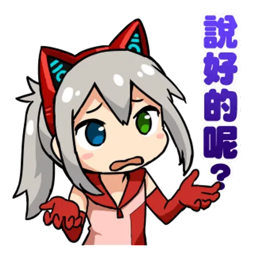 girl1 - Sticker 28