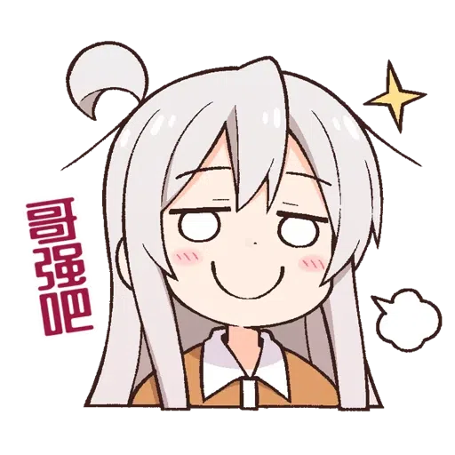 girl1 - Sticker 20