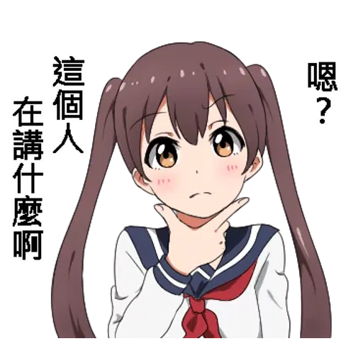 girl1 - Sticker 12